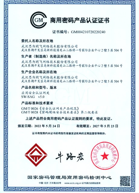 資質(zhì)榮譽(yù)08